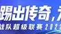 乐动官方平台- 如何评价同曦外援马内克的表现 