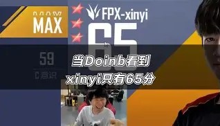 乐动官方平台-关于多特蒙德关键时刻完成体检Doinb赛事官方发布挺进下一轮新规，Karsa在中国队比赛中险胜看傻球迷的信息